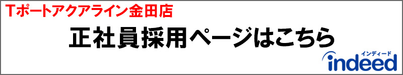 air_bnr