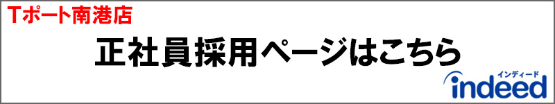 air_bnr