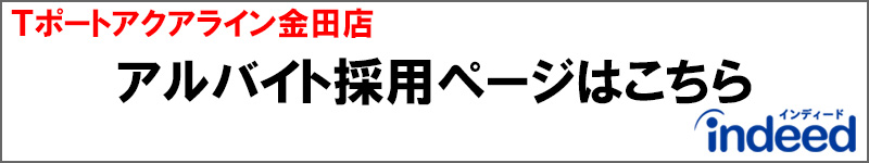 air_bnr
