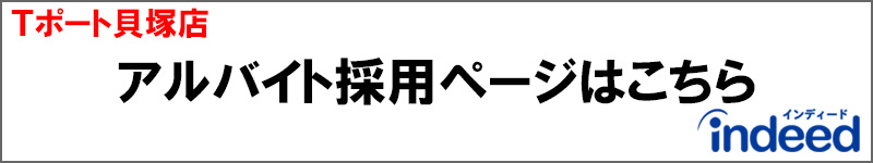 air_bnr