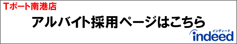 air_bnr