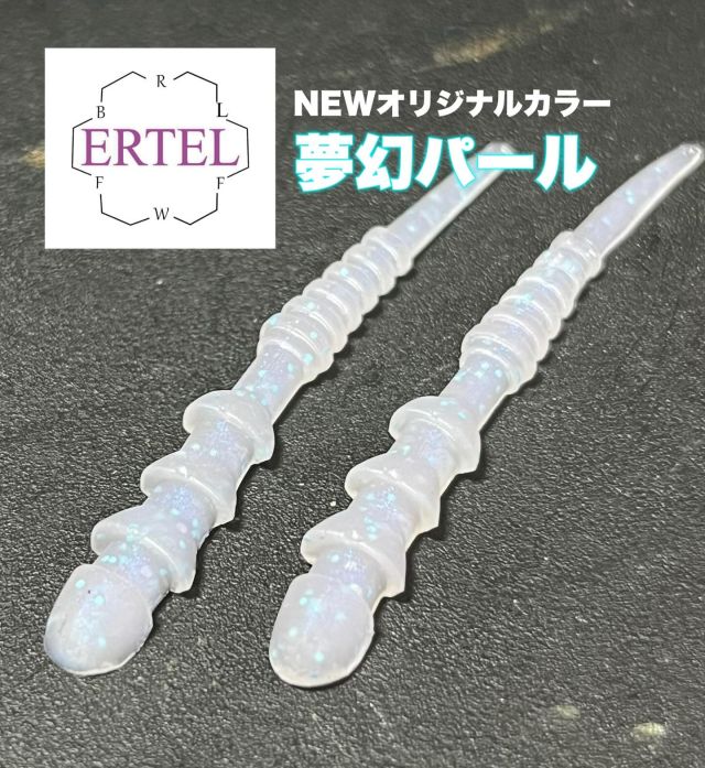 国産のアミエビ入荷しました♪ – フィッシングTポート|大阪 国産のアミエビ入荷しました♪ – フィッシングTポート|大阪