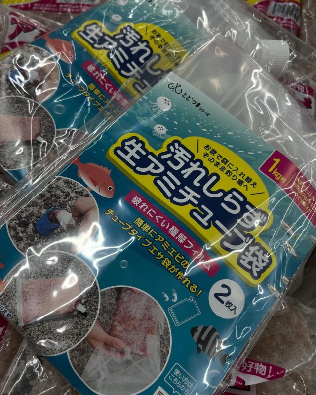 冷凍のカメジャコ入荷しました！ – フィッシングTポート｜大阪