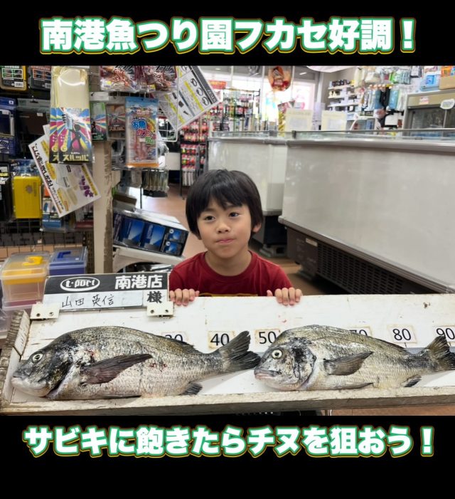 港町Barban様 リクエスト 10点 まとめ商品 南港店・貝塚店】年末年始セールのお知らせ！ – フィッシングT