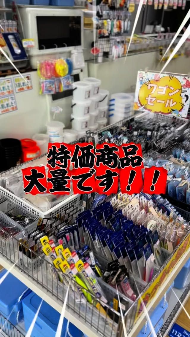 千葉県木更津に新店舗オープン！ – フィッシングTポート｜大阪