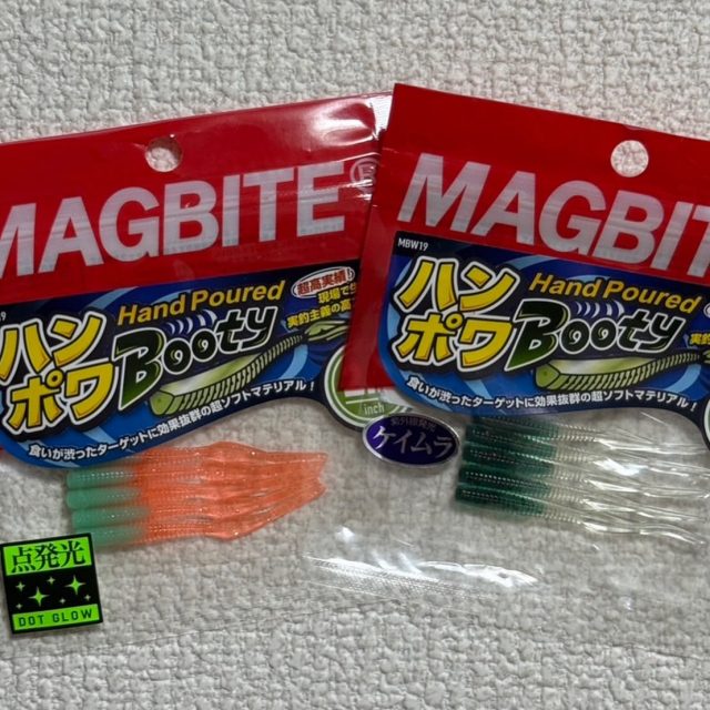 南港店、エサ混ぜ場を新設！ – フィッシングTポート｜大阪 南港