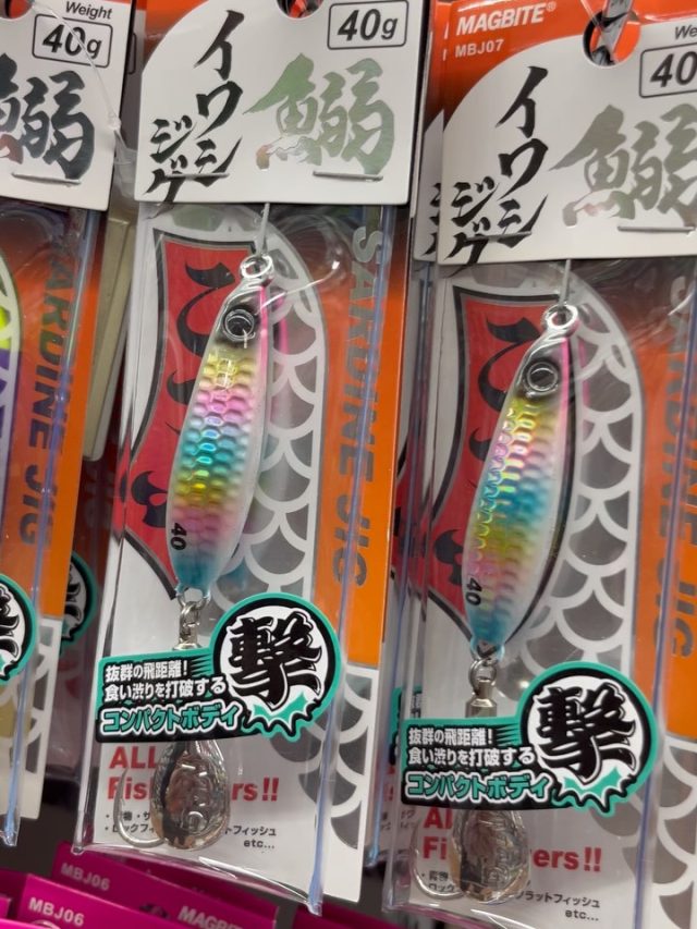 初めてのエビ撒き釣りで良型シーバス！！ – フィッシングTポート