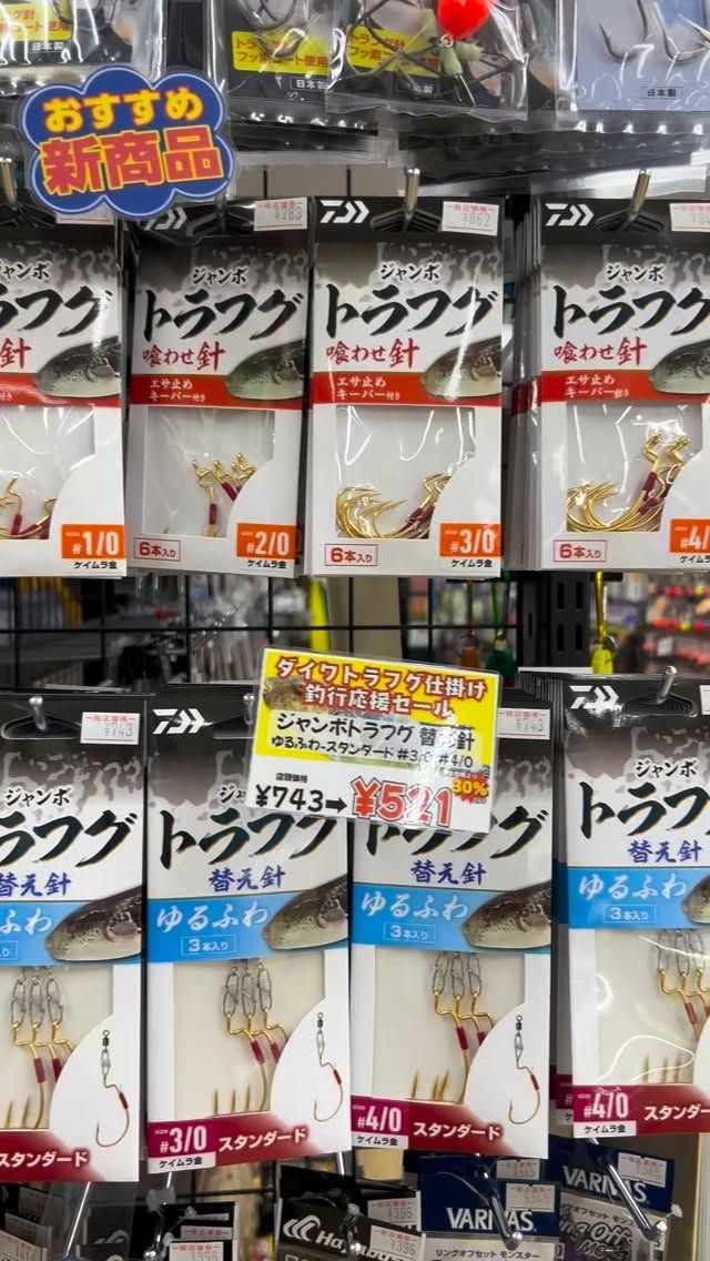 SUPER青イソメ – フィッシングTポート｜大阪 南港・貝塚、千葉県