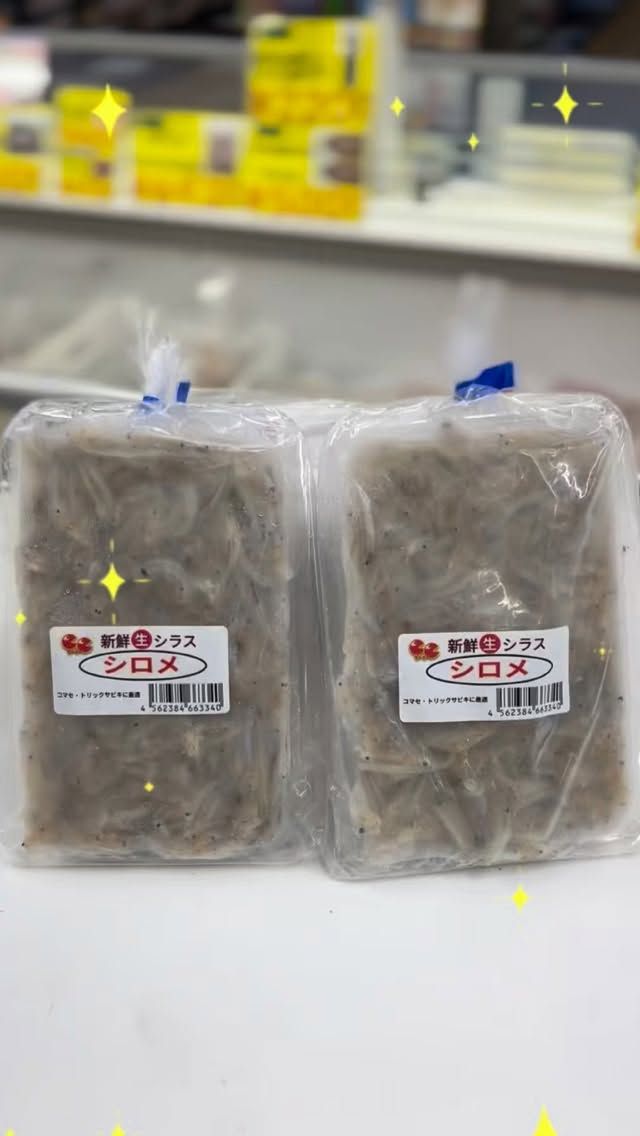 フィッシングショーOSAKA2024のチケット販売中！ – フィッシングT