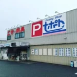 Ｔポート貝塚店